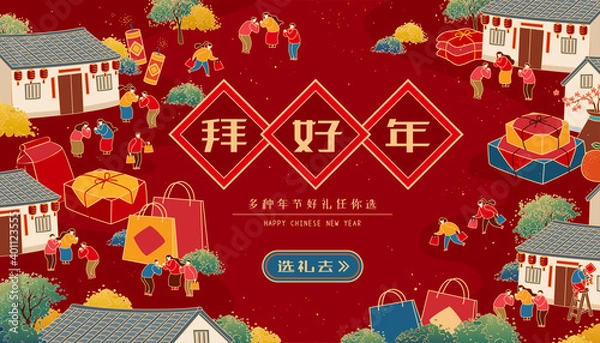 Obraz CNY gift shopping template