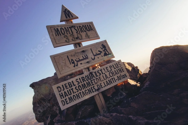 Obraz Hiking Jebel Sirwa at sunrise, the highest peak of Antiatlas mountain range, 3304 m