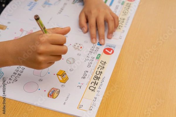 Obraz 宿題をする小学生の手
