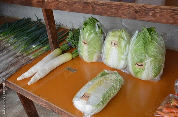 Fototapeta 野菜売り場