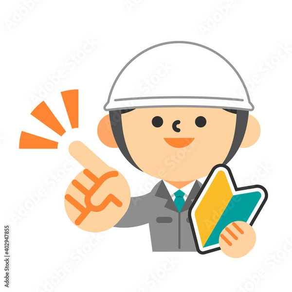 Obraz ヘルメットを被った作業服の男性　初心者マーク