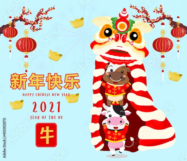Obraz Chinese new year 2021. Year of the ox. Background for greetings card, flyers, invitation. 
Chinese Translation:Happy Chinese new Year ox.