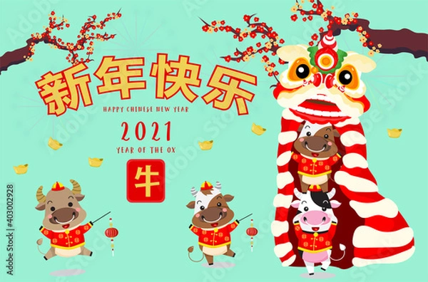 Fototapeta Chinese new year 2021. Year of the ox. Background for greetings card, flyers, invitation. 
Chinese Translation:Happy Chinese new Year ox.