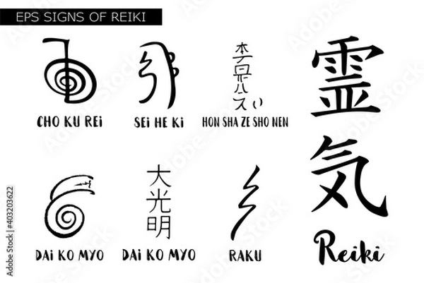 Fototapeta Sacred geometry. Reiki symbol. A hieroglyph denoting the divine energy of Ki.
