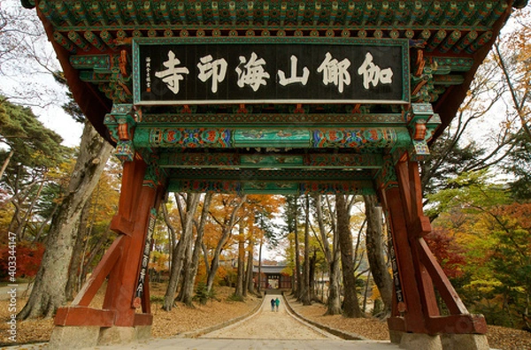 Fototapeta A lovely gateway marks the entrance to Haeinsa, one of Korea's three Jewel Temples, situated within Gayasan National Park in Hapcheon County, South Korea.