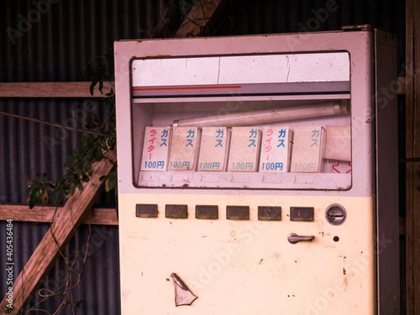 Fototapeta 昔の自動販売機