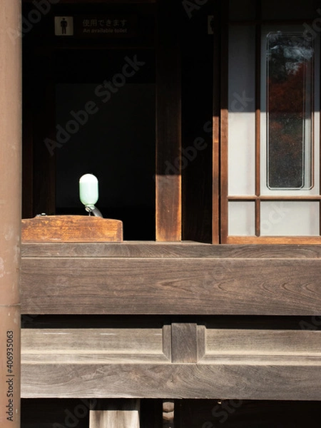 Obraz 石鹸と古民家