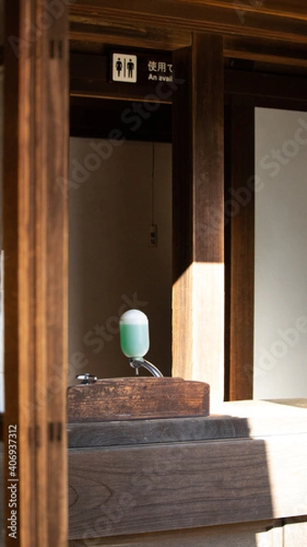 Obraz 石鹸と古民家