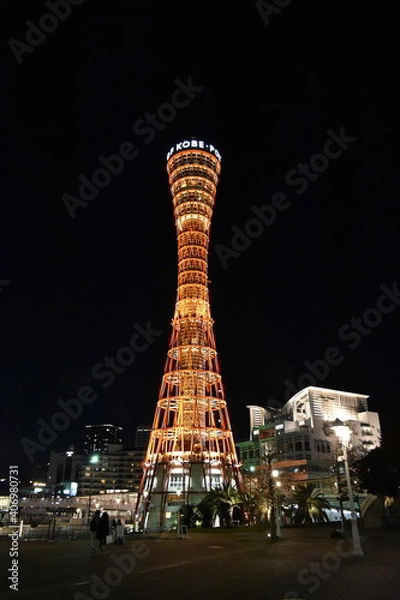 Obraz 滋賀県の良いところ