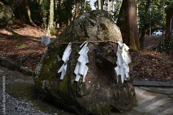 Obraz 滋賀県の良いところ