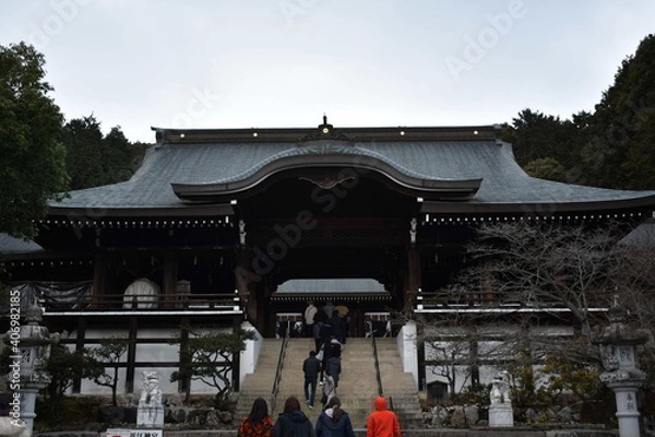 Obraz 滋賀県の良いところ