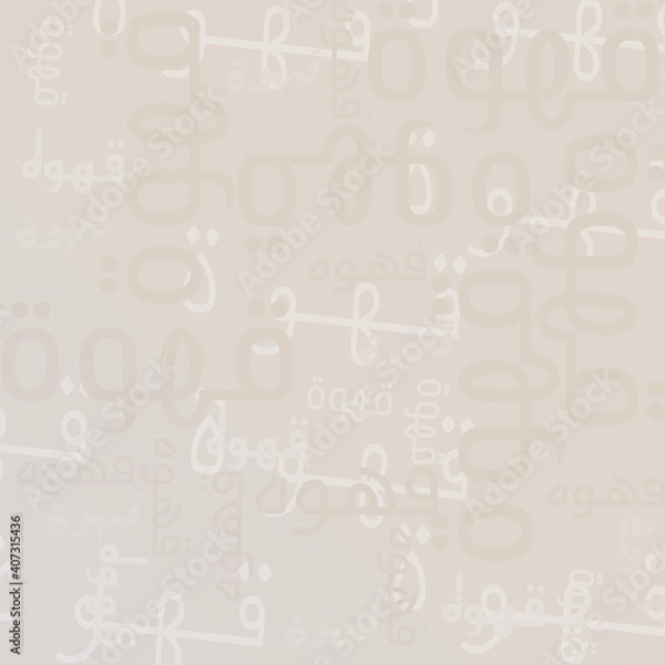 Obraz Coffe in Arabic