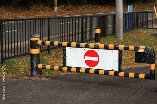 Obraz 車両進入禁止のゲート