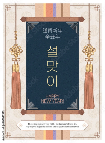 Obraz Korean traditional background. Asian hanging scroll. Vintage style template and banner. 