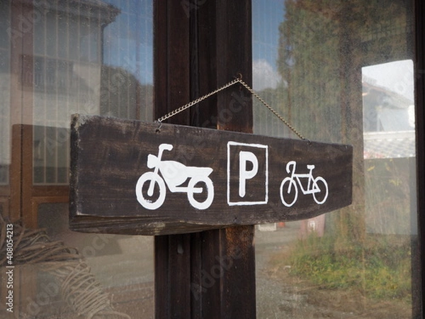Fototapeta 手描きの駐輪場サイン