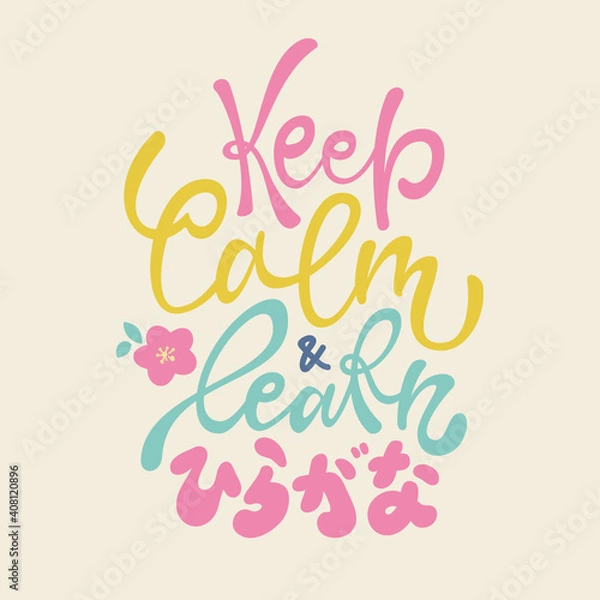 Obraz Keep calm and learn hiragana hand drawn lettering. Colorfull vector phrase for posters, cards and other prints.