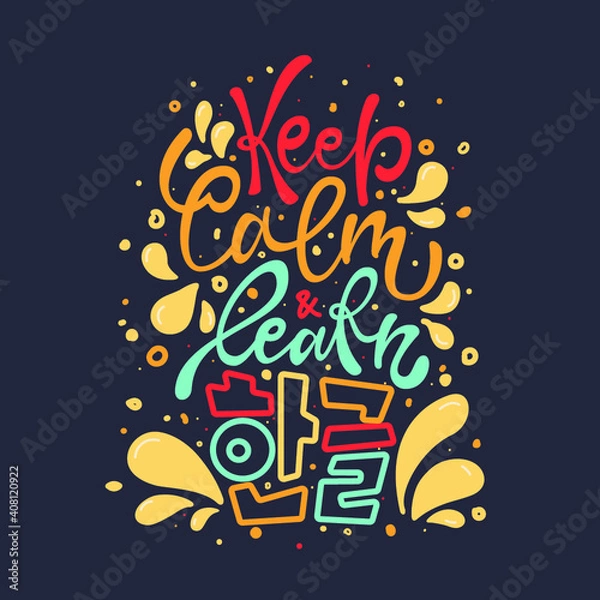 Obraz Keep calm and learn hangeul hand drawn lettering. Colorfull vector phrase for posters, cards and other prints.