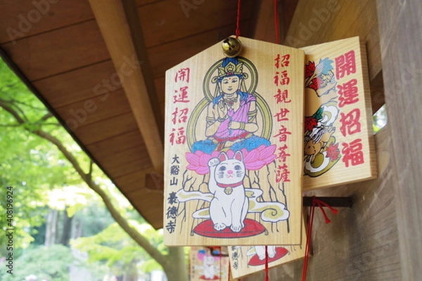 Obraz 絵馬招き猫