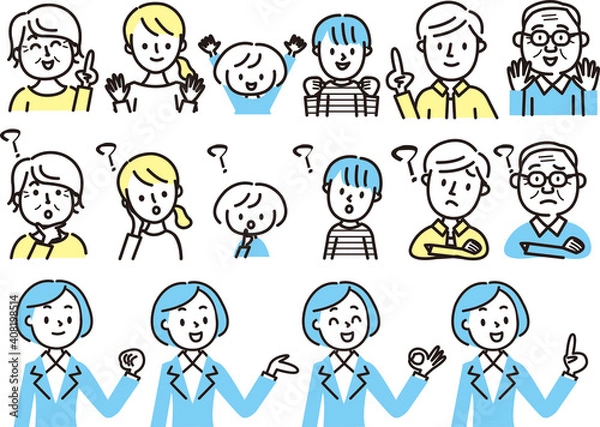 Obraz 三世代家族と女性担当者のポーズ色々セット