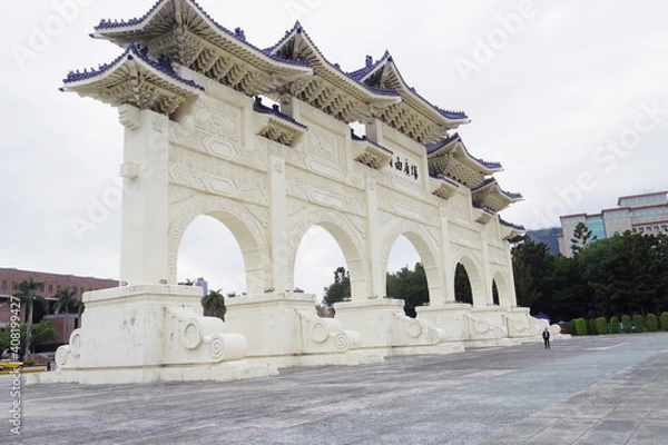 Obraz 中世記念堂