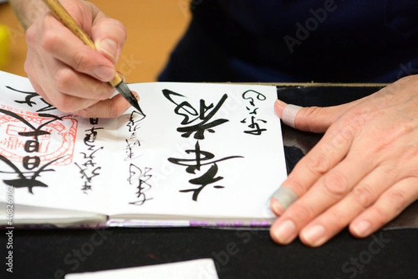 Obraz 御朱印を書いている様子