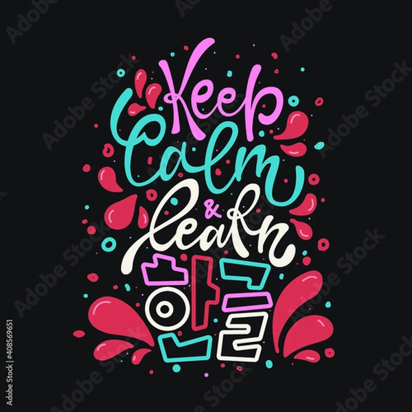 Obraz Keep calm and learn hangeul hand drawn lettering. Colorfull vector phrase for posters, cards and other prints.