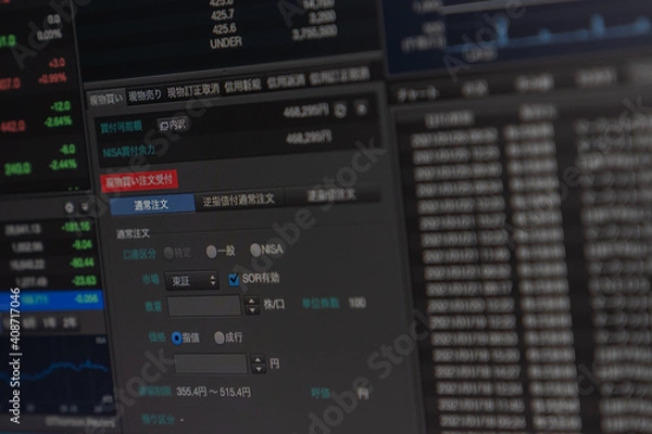 Fototapeta 株価 注文 売り注文 買い注文 成り行き 指値 単元株 買い方 売り方 利益 納税 税金 平均線 トレード