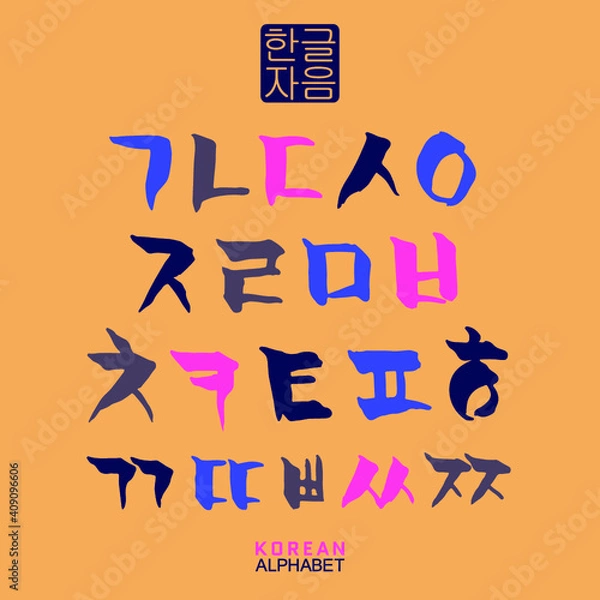 Obraz Korean vector alphabet set.Hangul consonants in hand drawn traditional style.