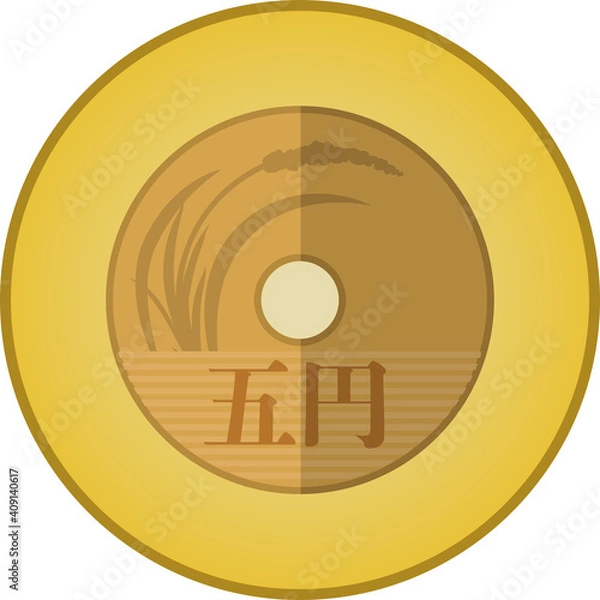 Fototapeta シンプルな5円玉のアイコン