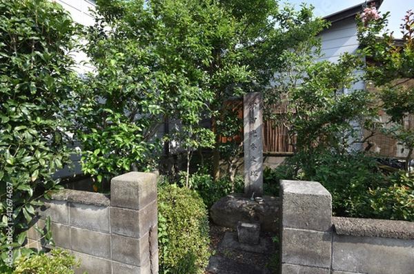 Fototapeta 明智光秀胴塚　京都市山科区