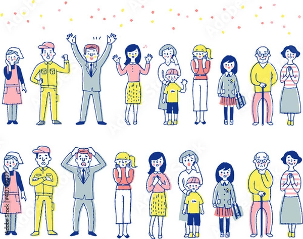 Fototapeta 人々　喜ぶ表情と悲しむ表情　セット