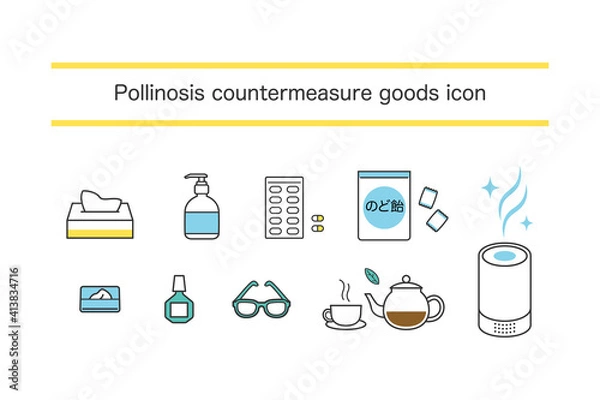 Obraz 花粉症　対策　グッズ　ヘルスケア　アイコン