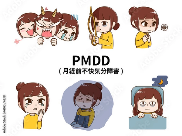 Fototapeta PMDDの症状の一例