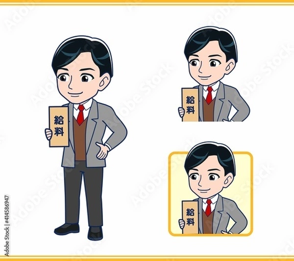 Fototapeta 若いサラリーマンの男性