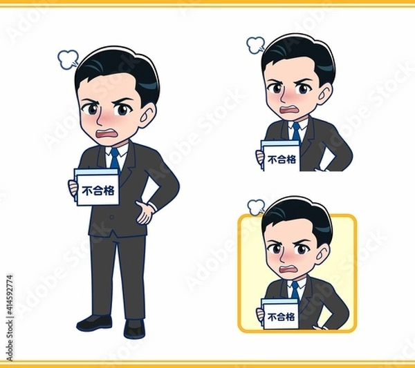 Fototapeta 若いサラリーマンの男性