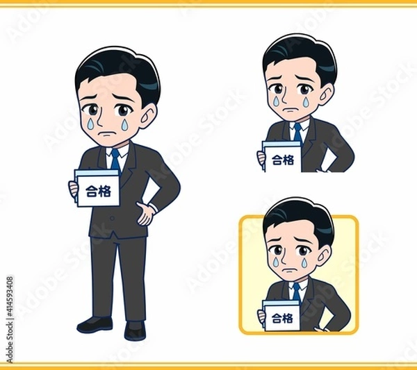 Fototapeta 若いサラリーマンの男性