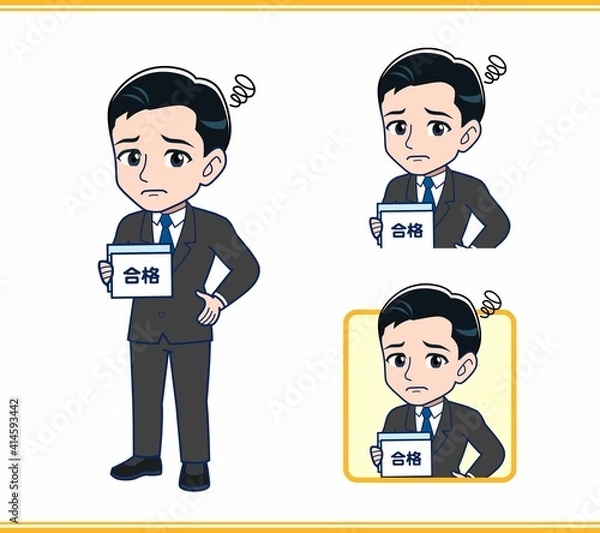 Fototapeta 若いサラリーマンの男性