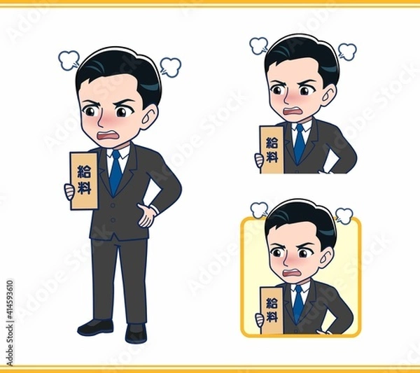 Fototapeta サラリーマンの男性