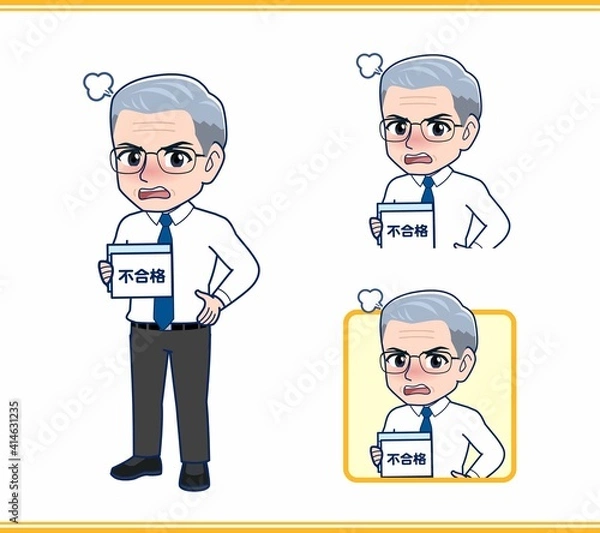 Fototapeta 不合格通知を受け取ったおじさん