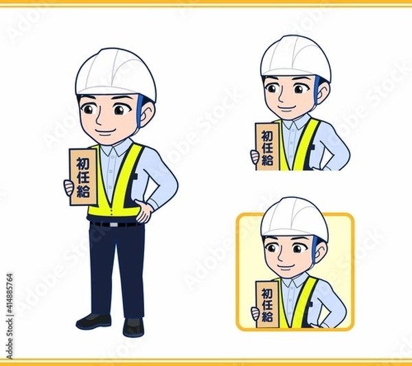 Fototapeta 工事現場にいる誘導員