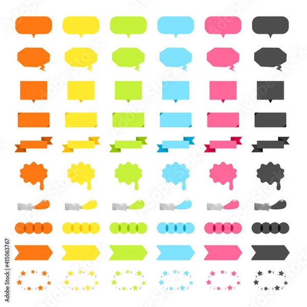 Obraz カラフルでかわいいふきだしアイコンセット