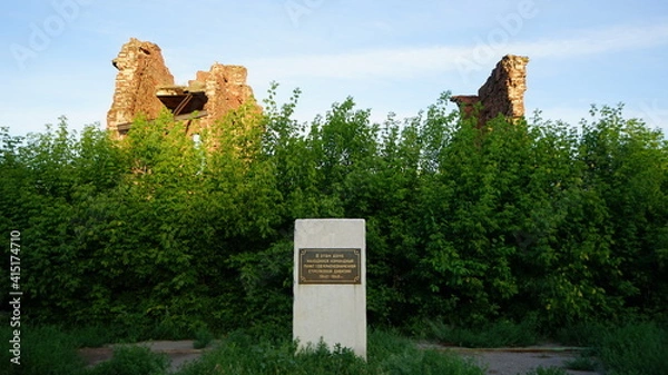 Obraz old stone house