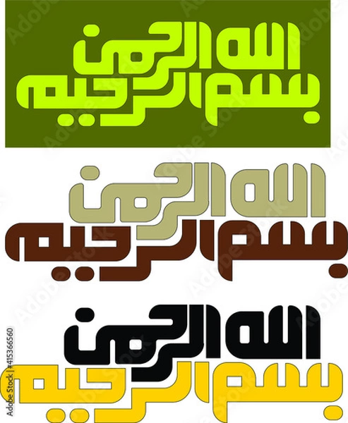 Obraz Vector of bismillahirrahmanirrahim, translation : in the name of Allah, the most beneficent, the most merciful