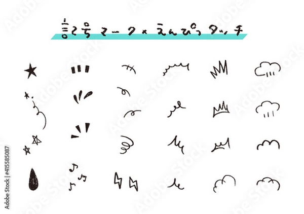 Fototapeta 手描き　マーク　記号　反応　鉛筆　クレヨン　気づき　びっくり　アイコン　セット
