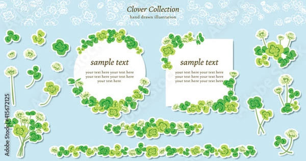 Obraz クローバーイラスト素材セット