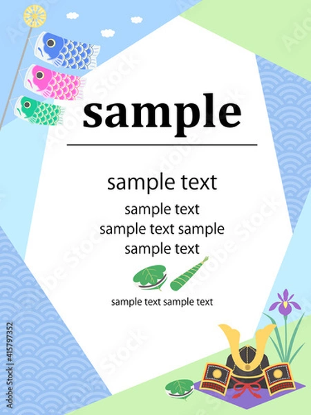 Obraz こどもの日　フレーム　POP　端午の節句