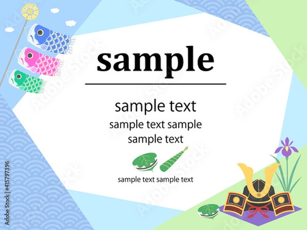 Obraz こどもの日　フレーム　POP　端午の節句