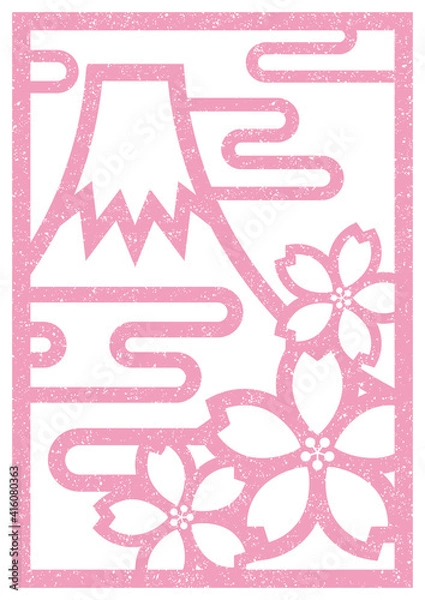 Fototapeta 2101-富士-さくら02