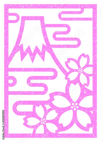 Fototapeta 2101-富士-さくら02-cs3