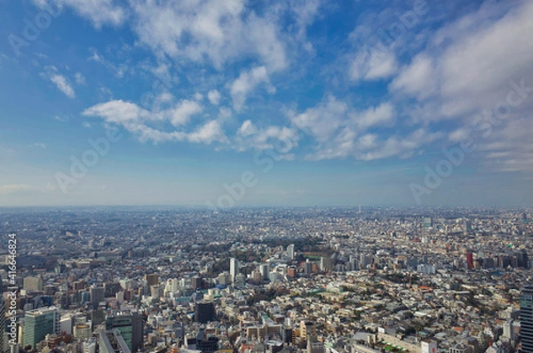 Fototapeta 都会のビル群